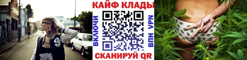 Купить наркотик аптеки Цивильск Каннабис  А ПВП  Гашиш  МЕТАМФЕТАМИН  omg tor  COCAIN 