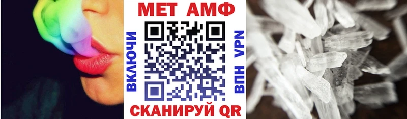 где можно купить   Цивильск  АМФЕТАМИН VHQ 