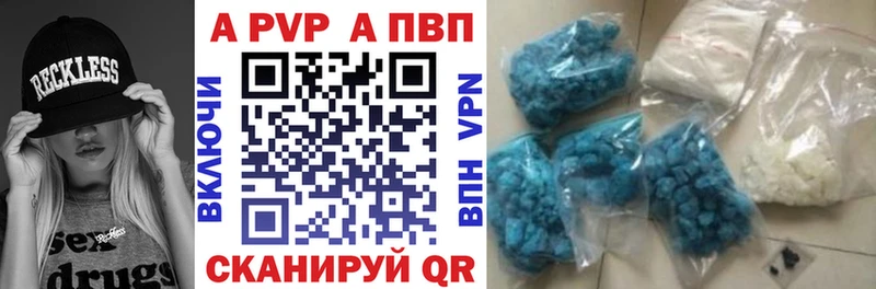 блэк спрут как зайти  даркнет сайт  Цивильск  Alpha PVP мука 