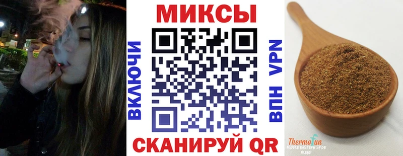 Бутират бутик Цивильск