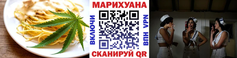 Canna-Cookies конопля  Цивильск 