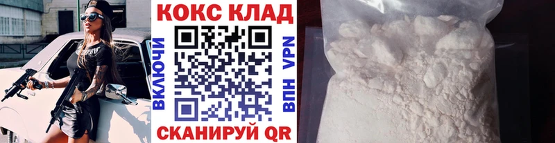 сколько стоит  Цивильск  Кокаин 97% 