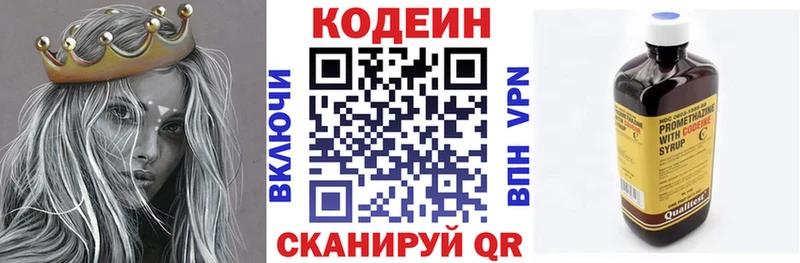 ссылка на мегу маркетплейс  Цивильск  Кодеин напиток Lean (лин)  как найти  