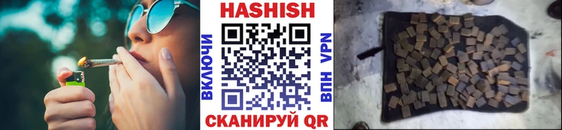 ГАШИШ Premium  MEGA как войти  Цивильск 