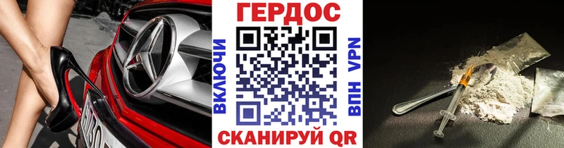 Героин афганец  Цивильск 