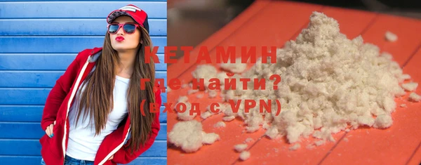 кокаин VHQ Пролетарск