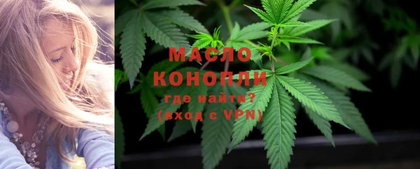 таблы Арсеньев