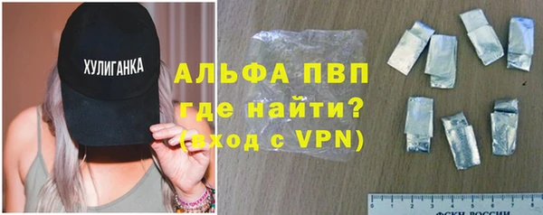 таблы Арсеньев