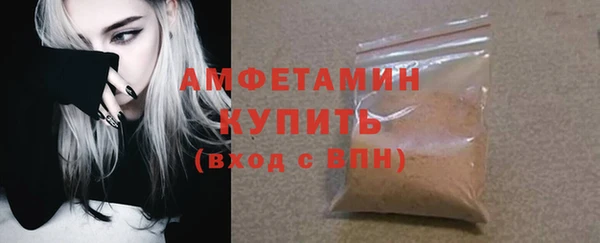 spice Армянск
