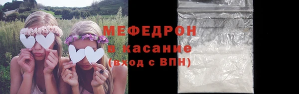 spice Армянск
