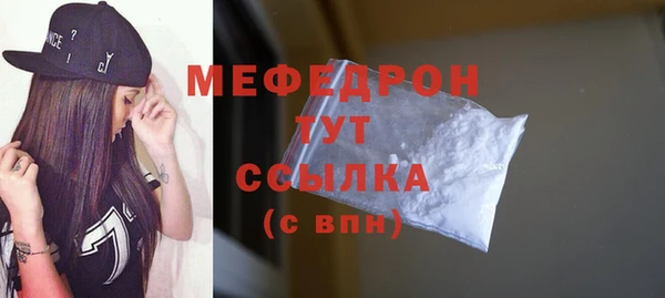 таблы Арсеньев