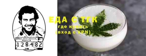 spice Армянск