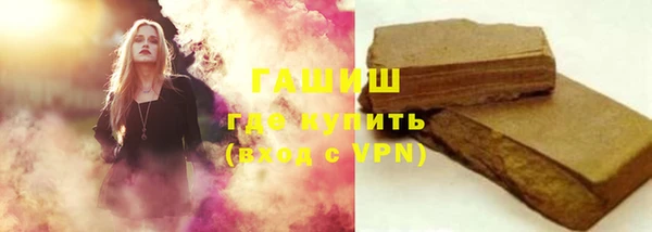 таблы Арсеньев