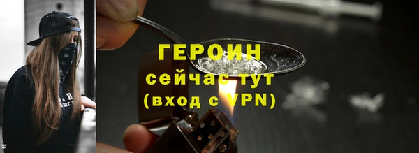 таблы Арсеньев