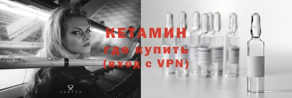 таблы Арсеньев