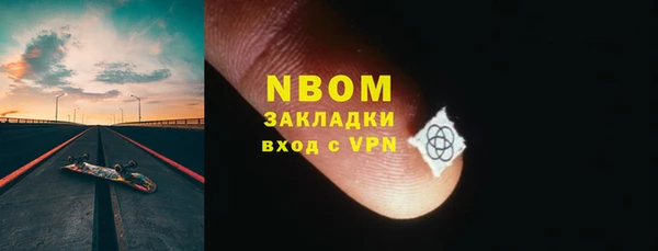 таблы Арсеньев