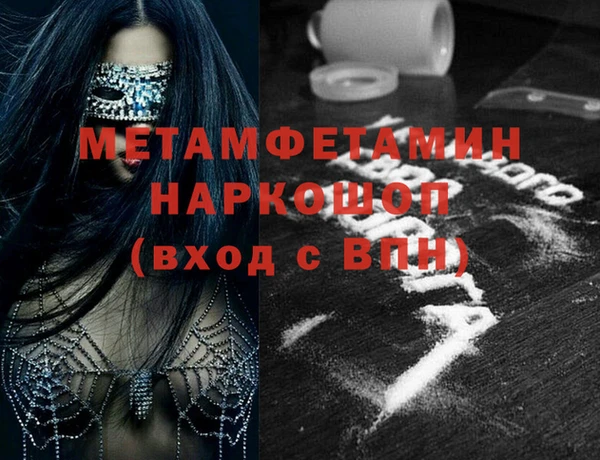 spice Армянск