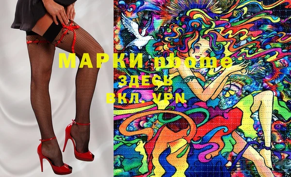 мдпв Аркадак