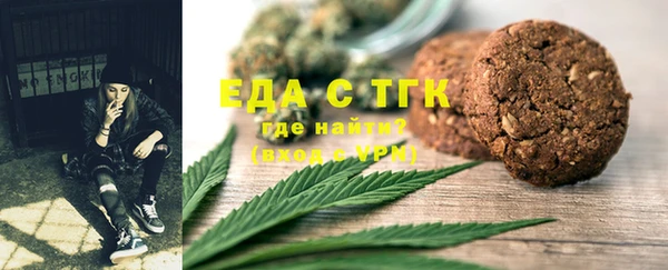 spice Армянск
