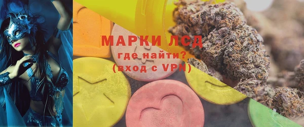 таблы Арсеньев