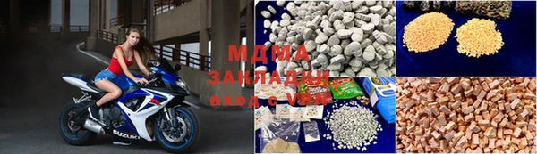 мдпв Аркадак