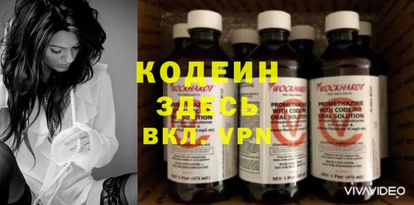 spice Армянск