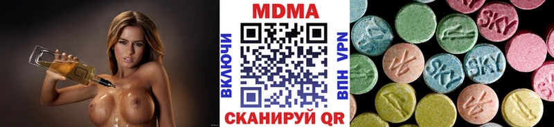МДМА VHQ  сколько стоит  Цивильск 