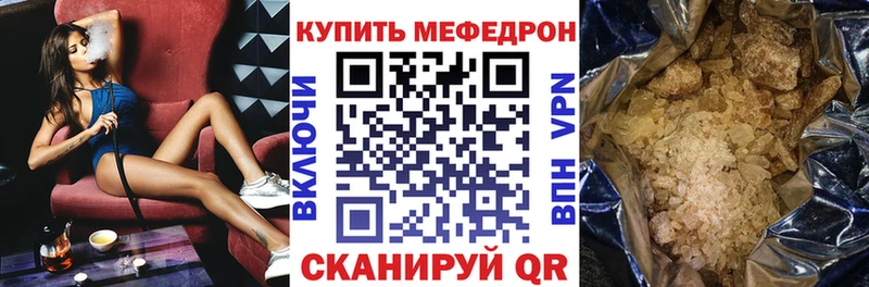 МЕФ 4 MMC  Цивильск 