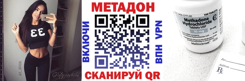 Метадон мёд blacksprut вход Цивильск