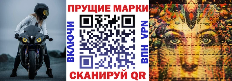 Марки N-bome 1,8мг  Цивильск 