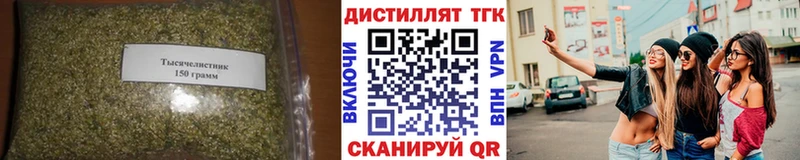 магазин  наркотиков  Цивильск  ТГК вейп с тгк 